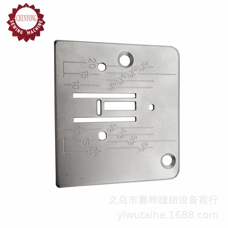 适用于JANOME真善美家用缝纫机针板落针板缝纫针板家用针板744004