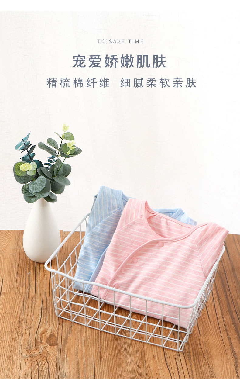 02304-彩条款侧开爬服1_09