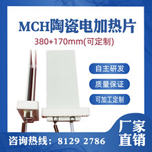 MCH�մ�늼ӟ�Ƭ�ߜ��մɼӟ�Ƭˮ�ӟ��մɰl��Ƭ�S�Ұ��] 70*30