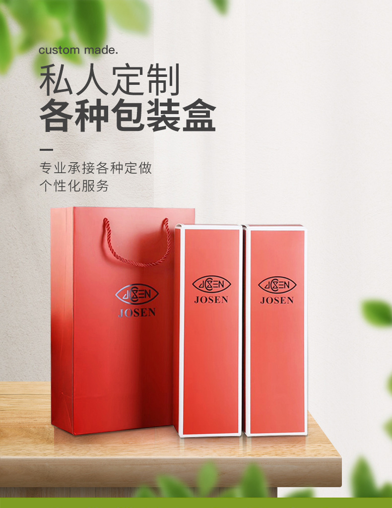 第一款定制-拷贝_01