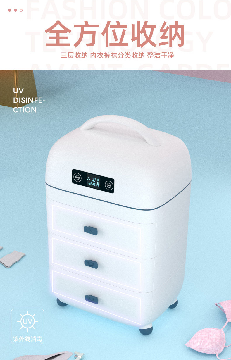 内衣消毒盒03无隔板_12.jpg