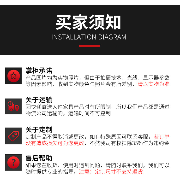 L型男装详情(1)_19