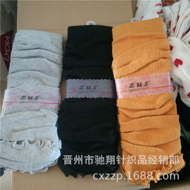 日單護膝護腿保暖襪套羊毛毛線加厚時尚護膝韓國尾單