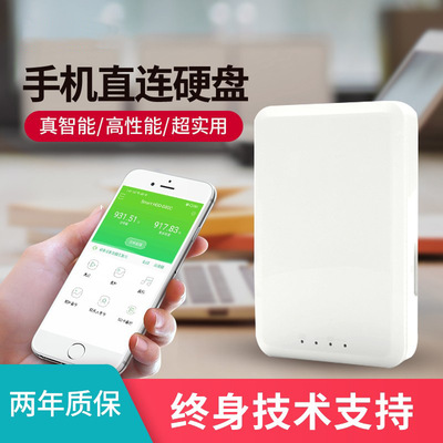 mobile phone Tablet PC 1/2TB External Hard disk Portable source 5000mAh High-speed transmission USB3.0