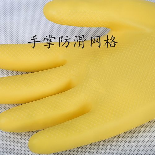 Thickened rubber gloves kitchen household dishwashing rubber waterproof beef tendon latex work labor protection wear-resistant waterproof gloves