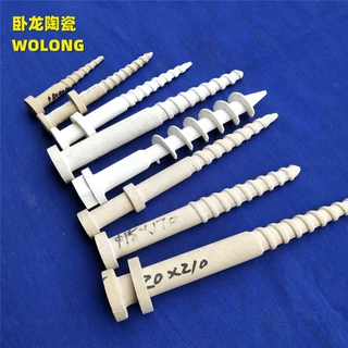 供应氧化铝陶瓷16*170刚玉陶瓷钉 1300度陶瓷螺纹钉电炉钉保温钉