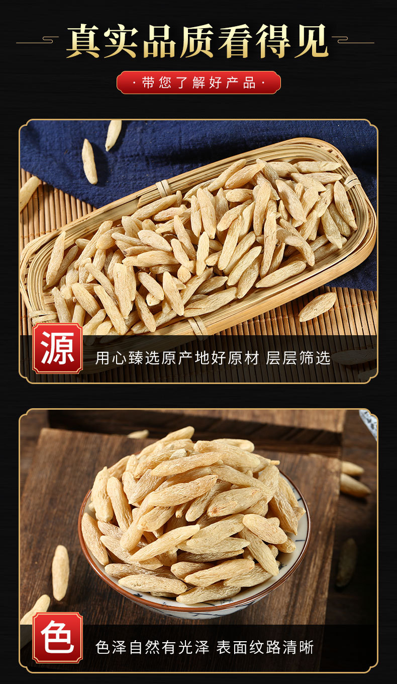 Mai Dong (Ophiopogon japonicus) Dried Root — Traditional Yin-Nourishing Food Herb for Soup & Tea key features