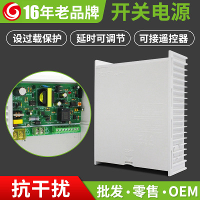 门禁电源12v5a门禁专用电源12v3a门禁小电源12v2a门禁开关电源