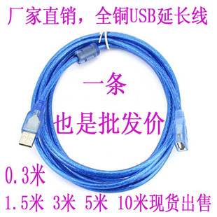 �S��ֱ�N0.3-10�� ȫ�~͸���{usb���L������ĸ�������L��