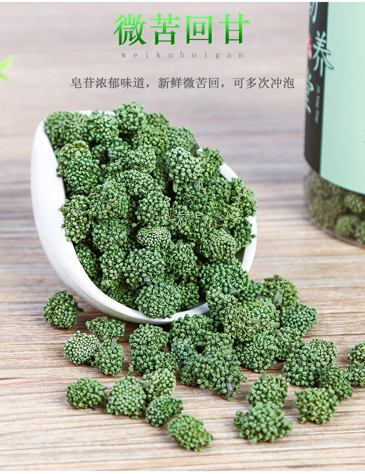 San Qi Flower (Panax notoginseng) — Dried Wenshan Flower Buds for Herbal Tea in use