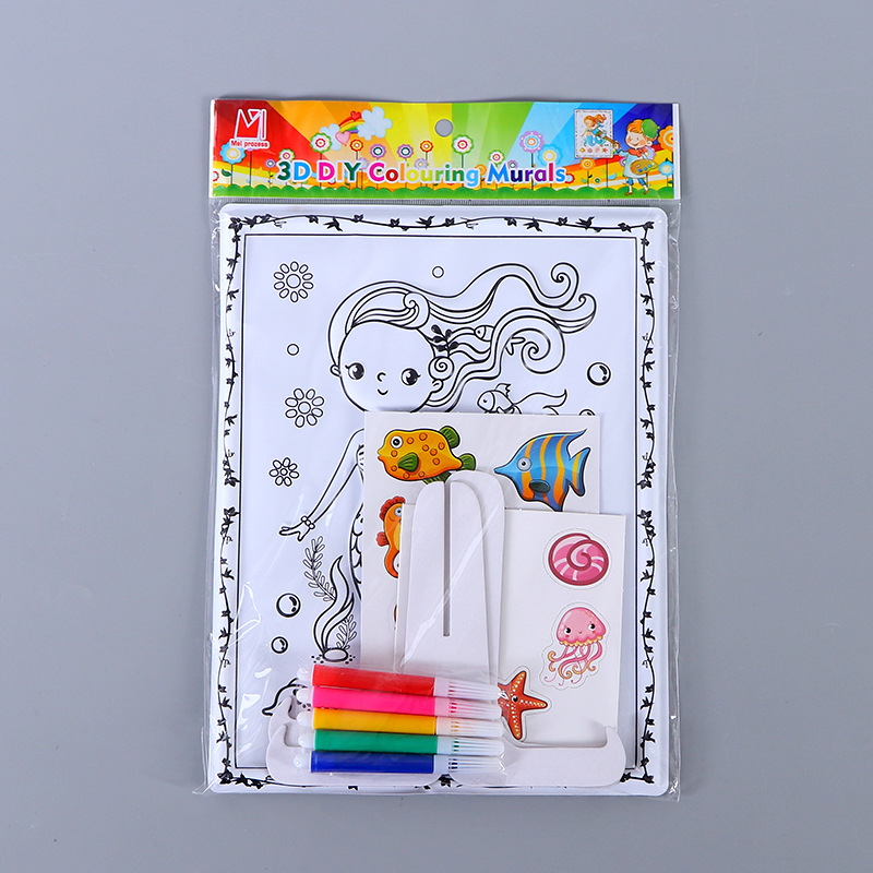 夜市地摊货源工厂价儿童凹凸diy涂鸦填色水彩画 KH立体填色画