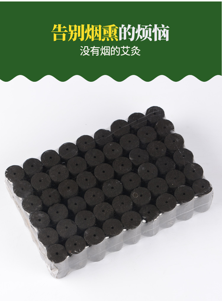 Low-Smoke Moxa Cones Ai Zhu 54 Count Five-Year Aged Mugwort for Moxibustion Wellness key features