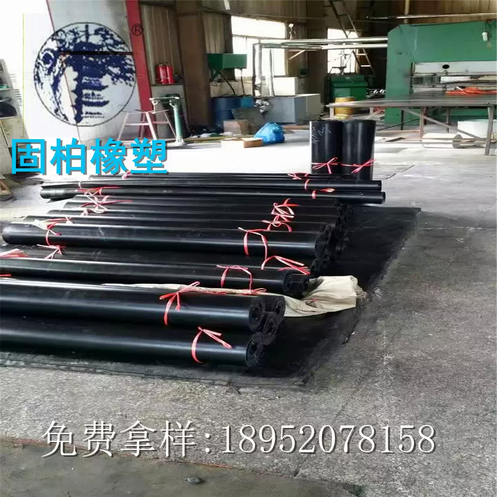 阻燃绝缘橡胶板 5mm耐高压绝缘阻燃橡胶板 ；配电室用绝缘胶板