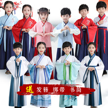 儿童古装汉服国学服弟子规男童中国风服装小学生三字经演出服女