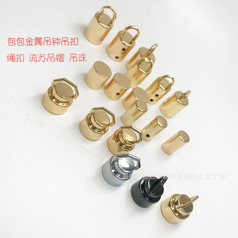 工厂直供包包挂饰 吊珠 吊钟 装饰五金 包包五金 DIY箱包五金配件-阿里巴巴