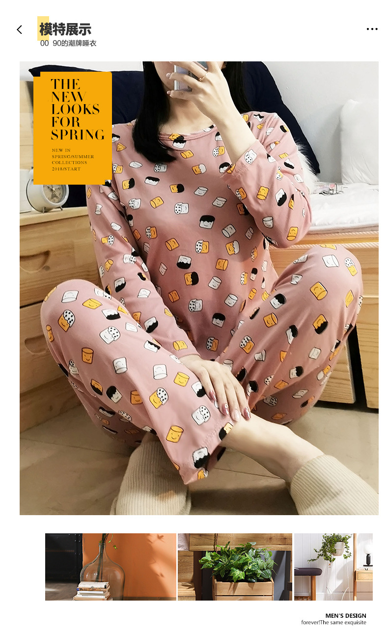 S小头像长袖套装 (4)