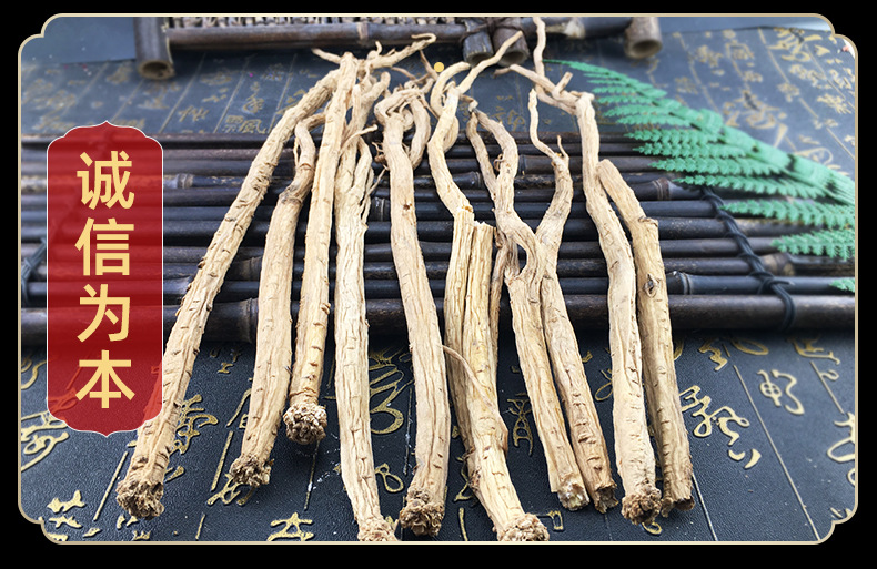 Dried Codonopsis Root Slices Dang Shen Gansu Origin Traditional Herbal Tea and Soup Ingredient 500g overview