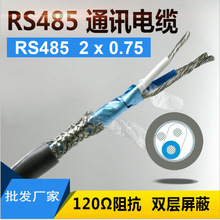 RS485|STP-120̖|485 pg