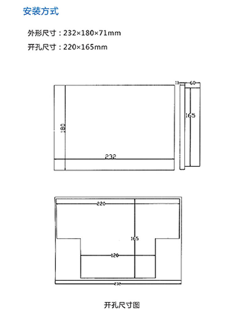 智能操控装置16.jpg