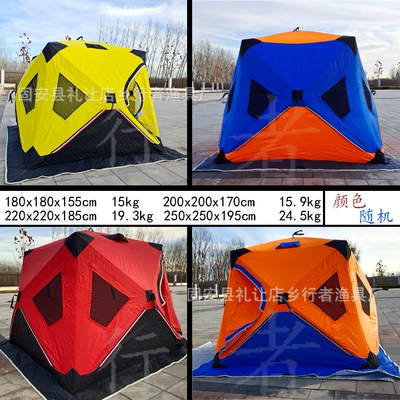 ice fishing free tent Çadırlar