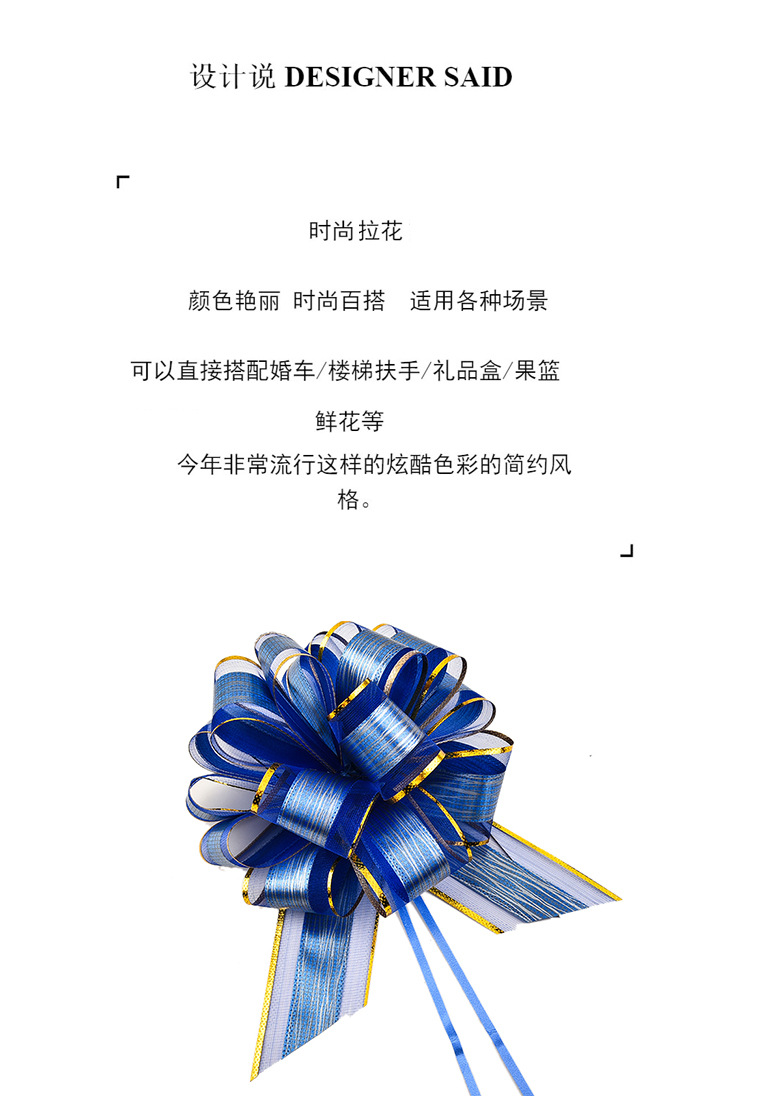 50MM雪纱印花球花 婚庆装饰手拉花厂家直销现货详情图3