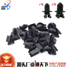 批发通用管束固定夹 汽车管束线束夹子 固定塑料卡扣HJ59HJ60