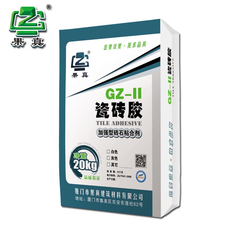 厦门果真强力瓷胶 加强型C2类 胶粘剂 益胶泥 瓷砖胶 每包过检