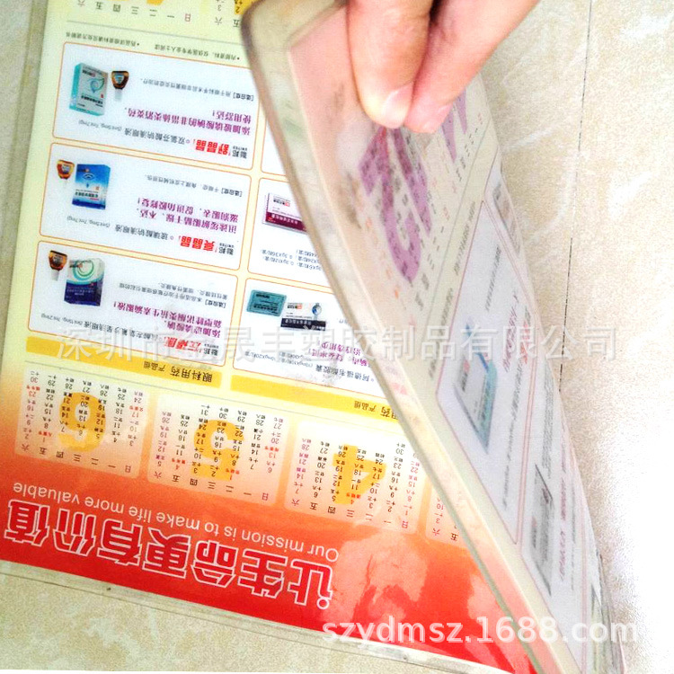 厂家医用PVC桌垫节日广告宣传小礼品餐垫咖啡厅磨砂满版印刷杯墊