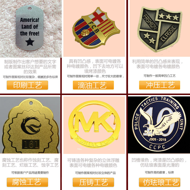 产品工艺之6款副本