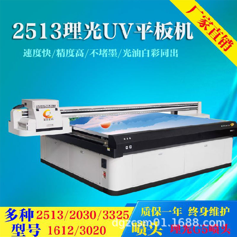 高落差鞋子3d打印机理咣G5皮革鞋子uv打印机成品鞋子数码印刷机