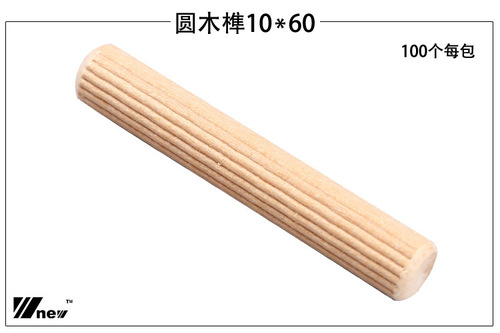 Round wood tenon Wooden stick Lotus Woodworking Wu Xin Tools