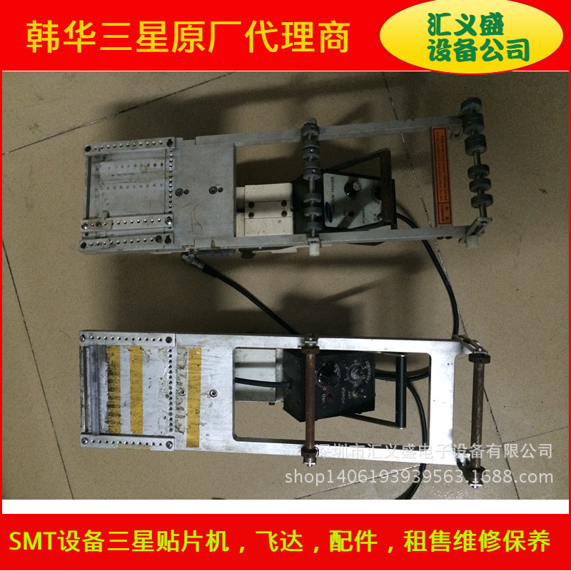 三星CP45振动飞达 三星CP系列振动飞达 三星SME系列振动飞达 飞达