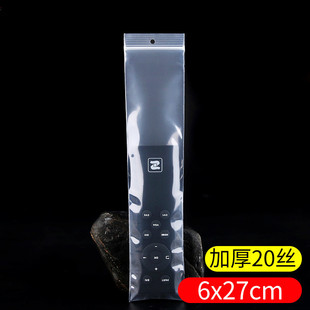 With hanging hole PE self-sealing bag 6*27*20 Silk thickened transparent sealing packaging bag long sealed bag 100 only