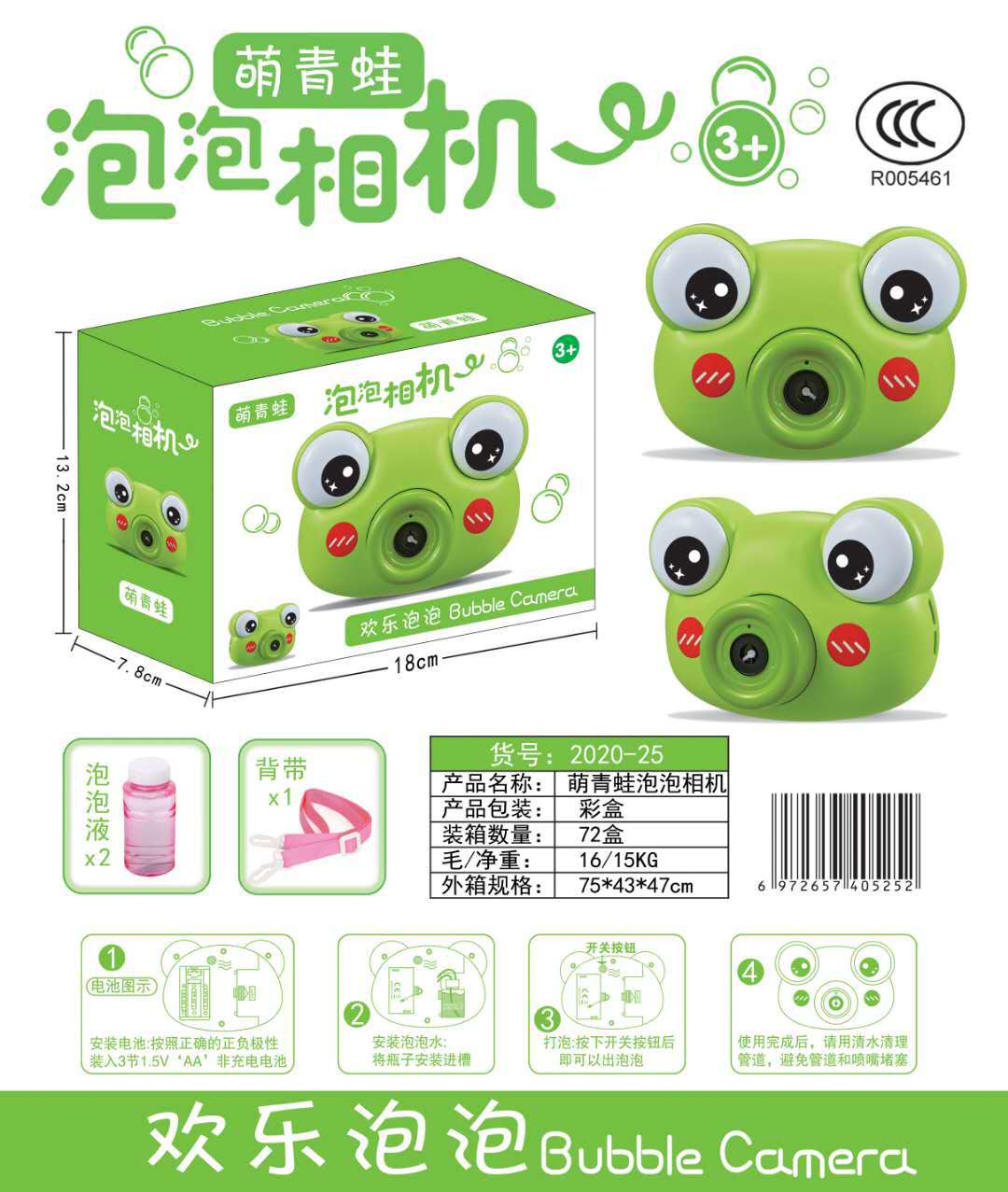 网红同款小猪泡泡相机泡泡机玩具儿童全自动灯光音乐少女心青蛙|ru