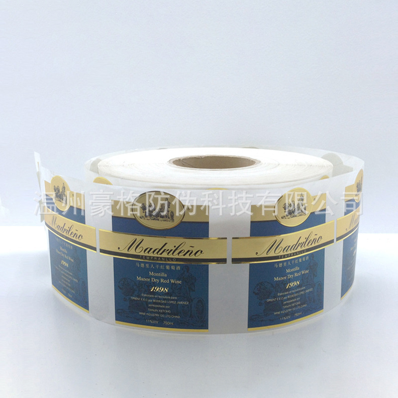 厂家生产葡萄酒不干胶标签彩色卷筒红酒贴纸铝箔纸酒标透明酒标