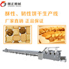 Crisp Toughness biscuit Semi automation Production Line Manufactor Direct selling