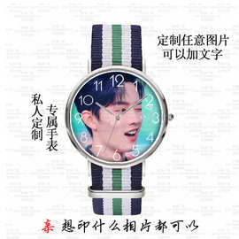来图制明星图片手表男女帆布尼龙条纹长表带明星同款运动腕表