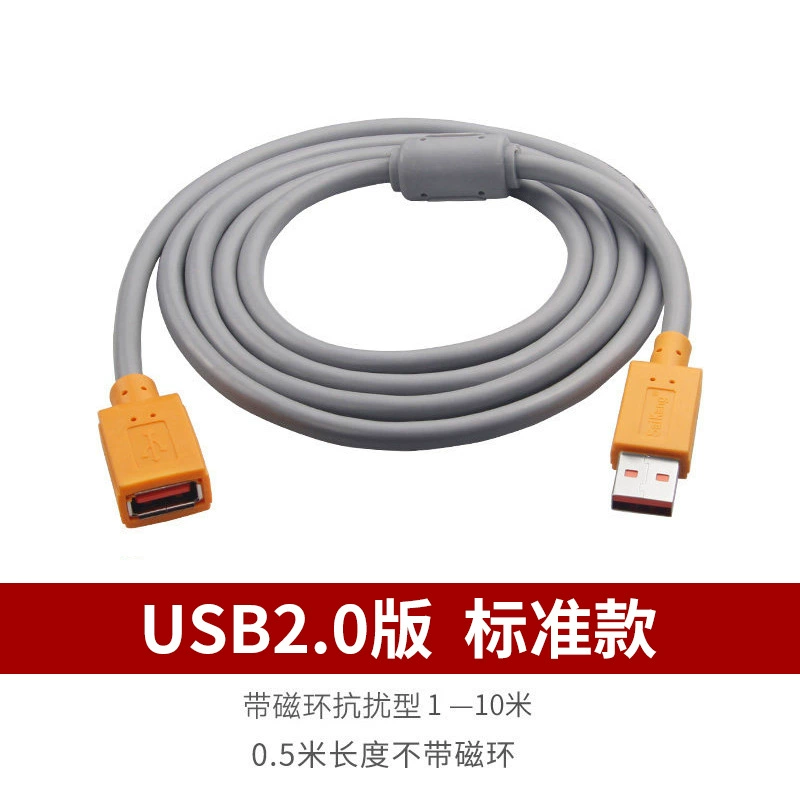 Удлинитель, для мобильного телефона, ноутбука, мыши, USB-накопителя, 2 порта