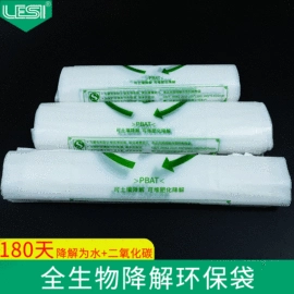 塑料食品袋;其他塑料薄膜;塑料自封袋