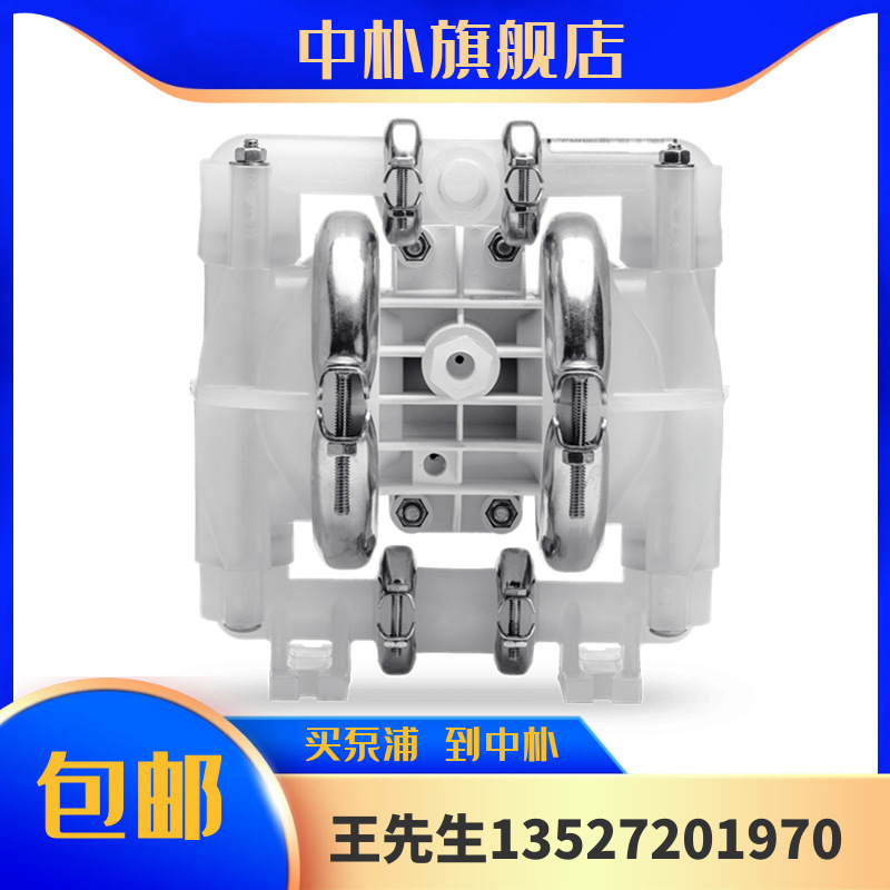 威尔顿气动隔膜泵P1/PPPPP/TNU/TF/KTV 1/2寸酸碱流体输送塑料泵