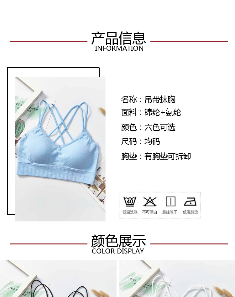 New non-mainstream color lace beauty back spaghetti-strap strapless bra for women without steel rings, with chest pads and thin shoulder straps detail image 7