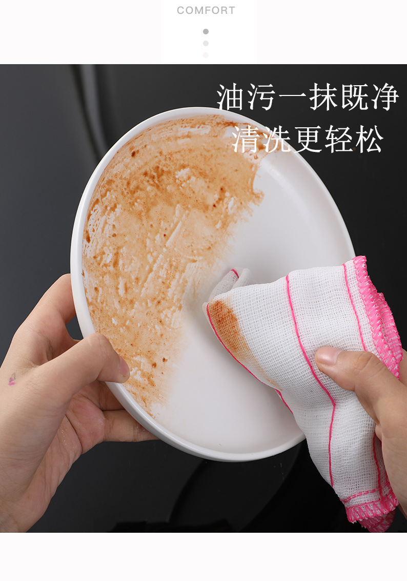 洗碗布-套版_05.jpg