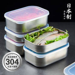 Japan imported refrigerator storage box stainless steel crisper food quick-frozen refrigerated food frozen sealed box with lid