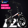 The new permanent 14 National standard fold Lithium adult Electric Bicycle 48V Double Take-out food a storage battery car