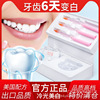 Foreign trade Exit factory OEM U.S. dental Blue light Cool U.S. dental tone fresh Two-in-one suit