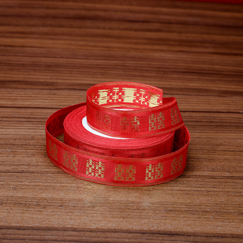 结婚用品新娘嫁妆被子绑带喜字红丝带刺绣金丝捆绑带婚礼用品红绳
