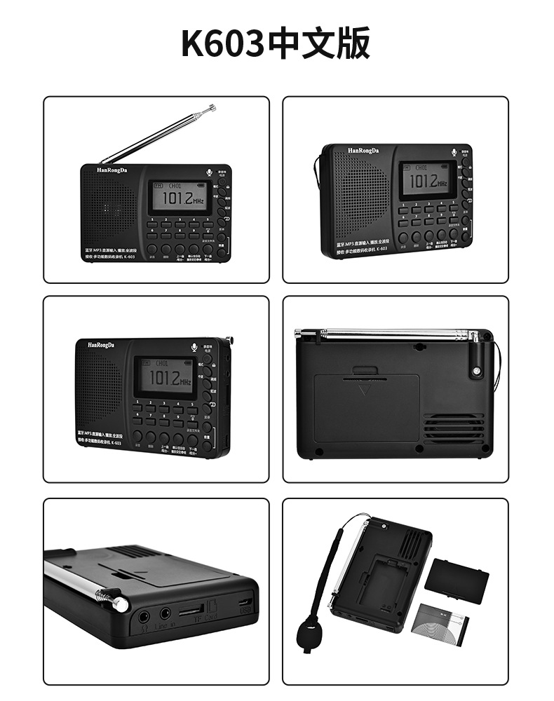 Old Portable FM Card External Bluetooth 3 Player Recorder Digital Display Charging Music Player
