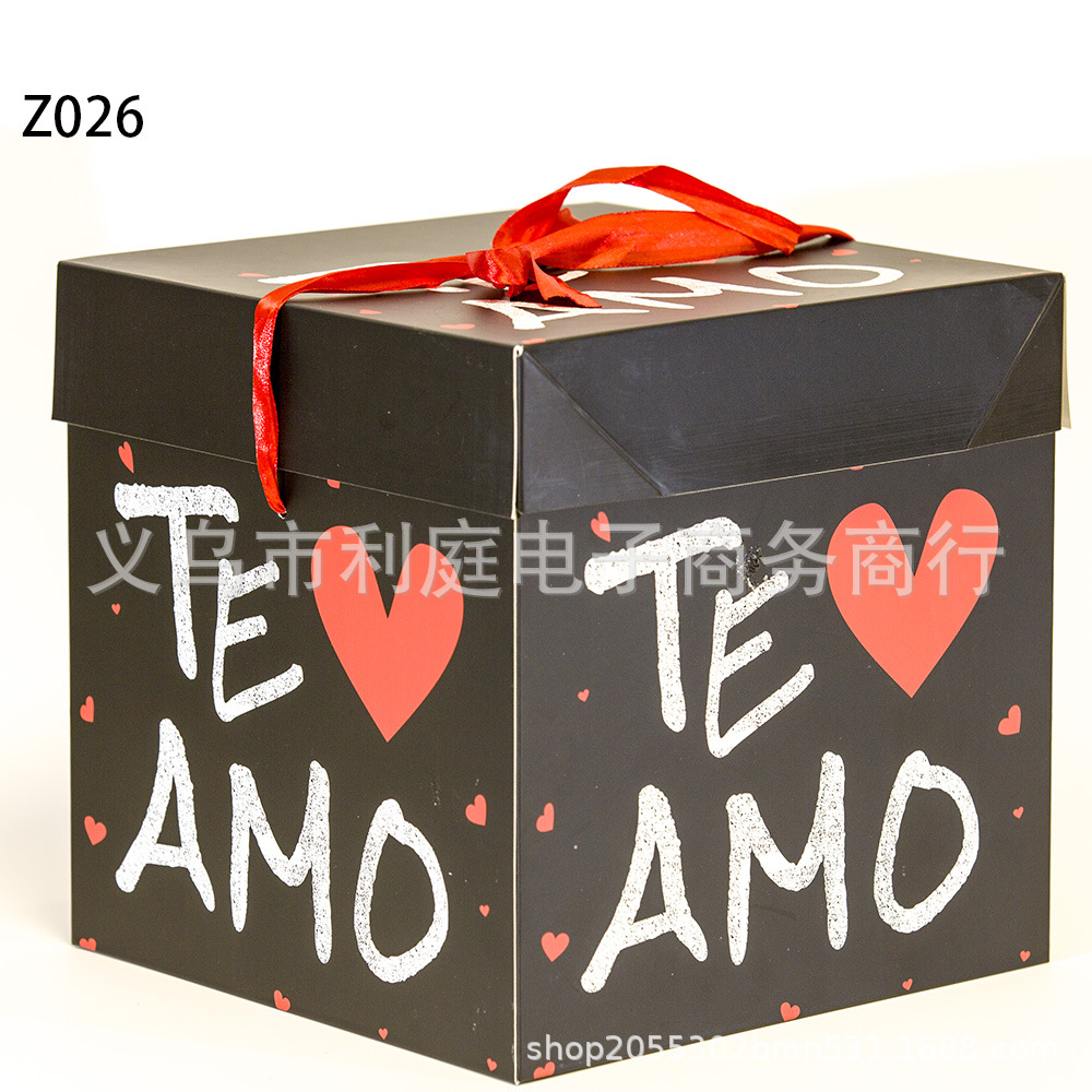 南美西语生日卡通动物礼品礼物盒