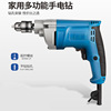 Tung Shing Hand Drill Pistol drill Lower East Side Electric bolt driver Hand drill Electric drill Flashlight Electroporation Electric tool household