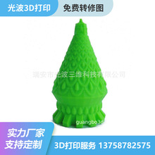 �����𰲡���������֬�{Ϟ�錚���3D��ӡ/���I�T��/Ϟģ/3d��Ϟ